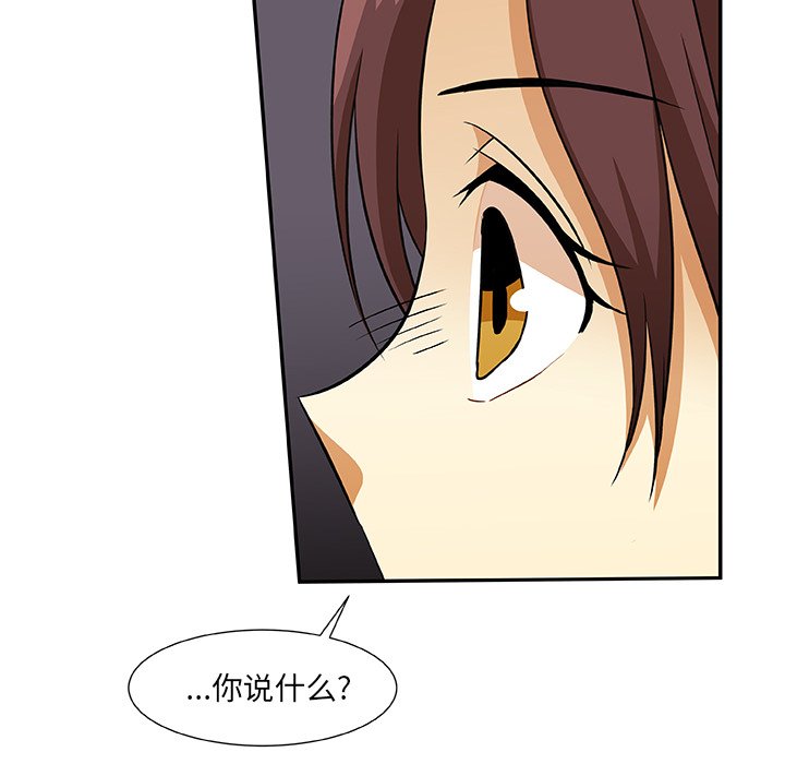 第14話 - 第41张