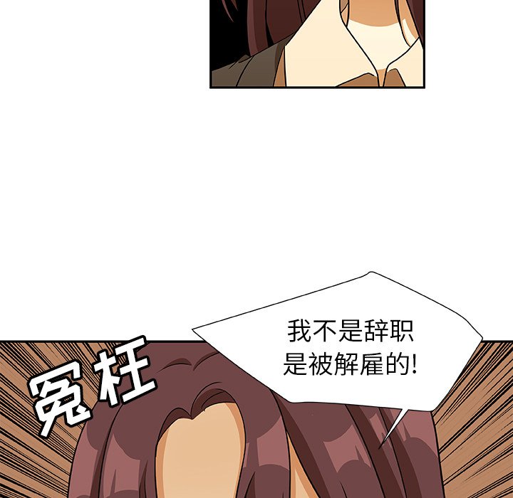 第14話 - 第44张