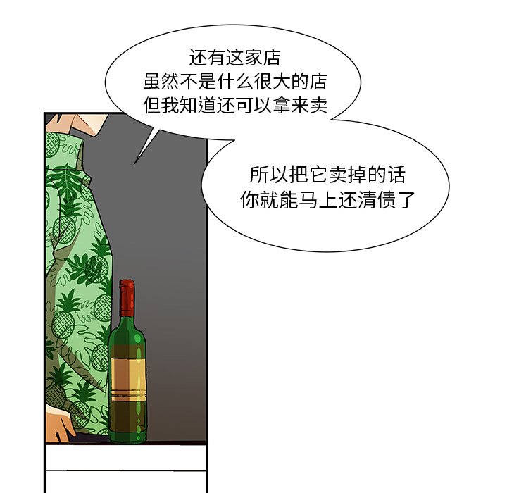 第14話 - 第48张