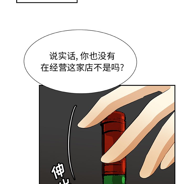 第14話 - 第49张