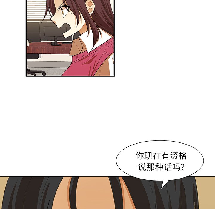 第14話 - 第5张