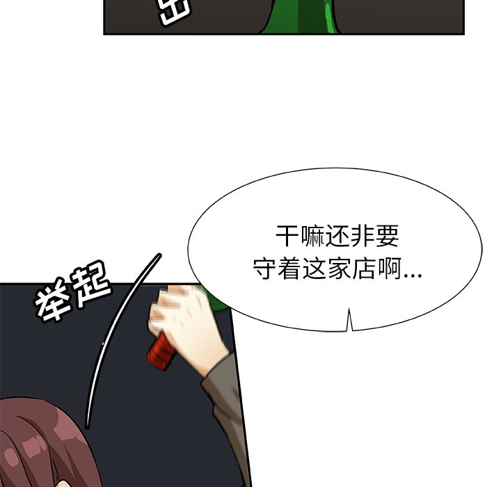 第14話 - 第50张