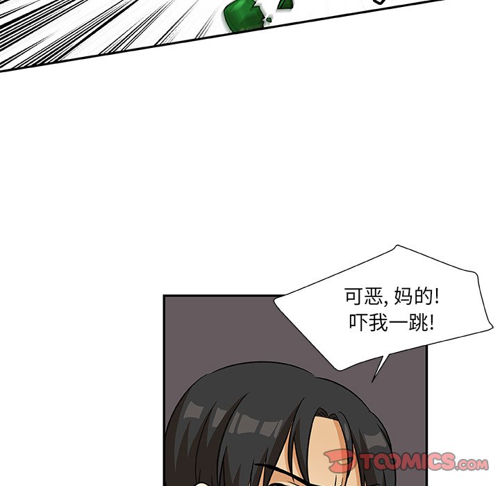 第14話 - 第53张