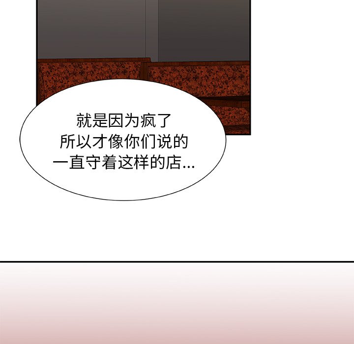 第14話 - 第57张