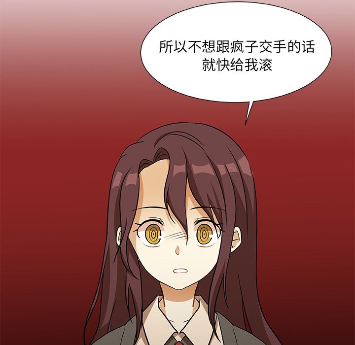 第14話 - 第58张