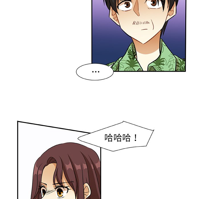 第14話 - 第60张