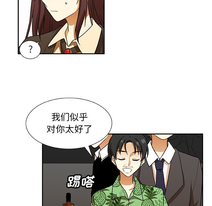 第14話 - 第61张