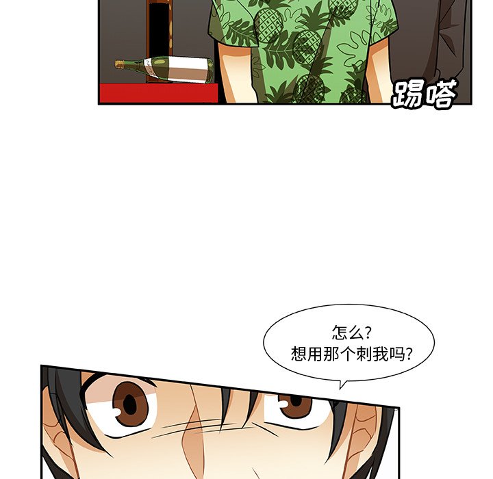 第14話 - 第62张