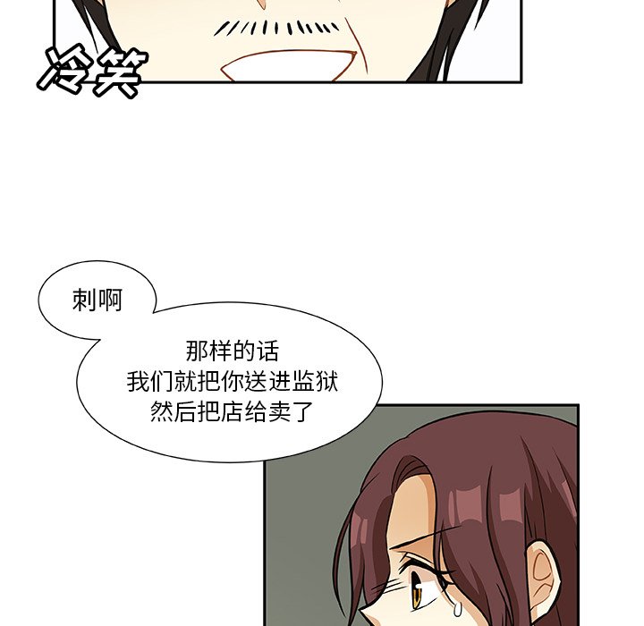 第14話 - 第63张