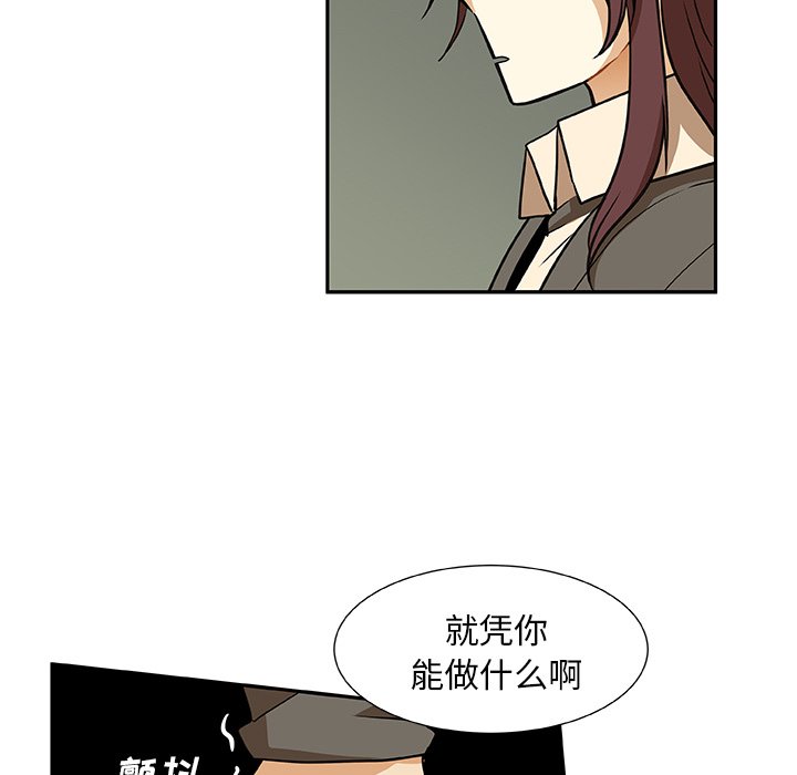第14話 - 第64张