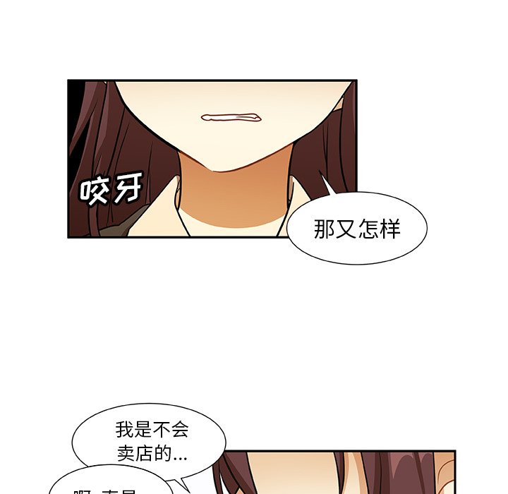 第14話 - 第67张