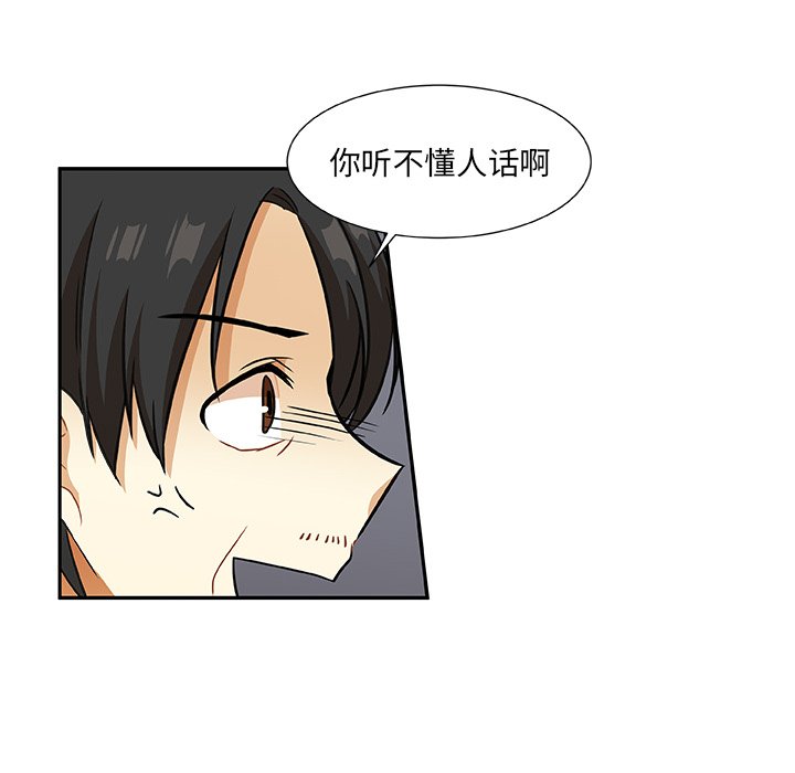 第14話 - 第69张