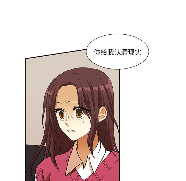 第14話 - 第7张