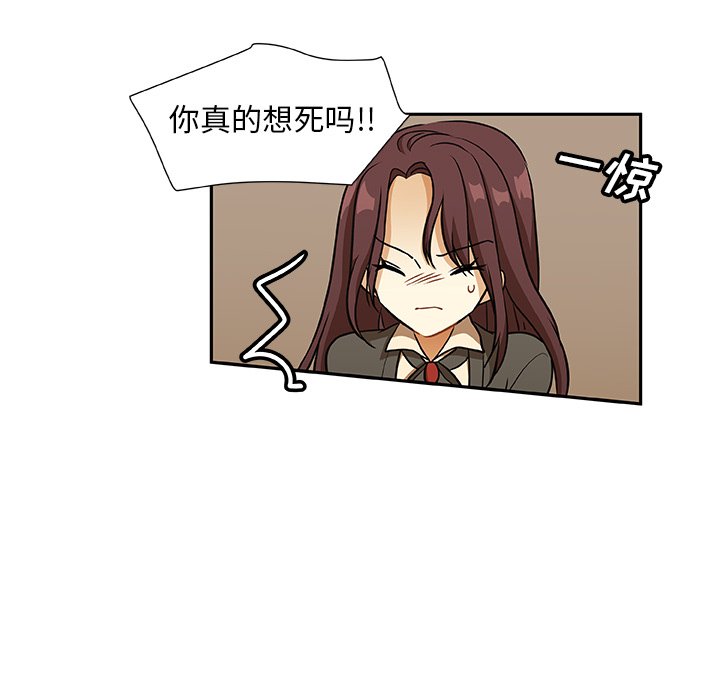 第14話 - 第70张