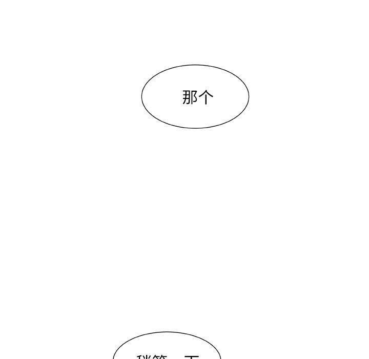 第14話 - 第71张