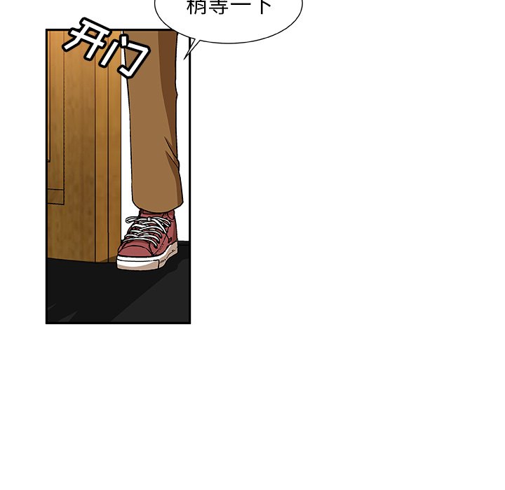 第14話 - 第72张