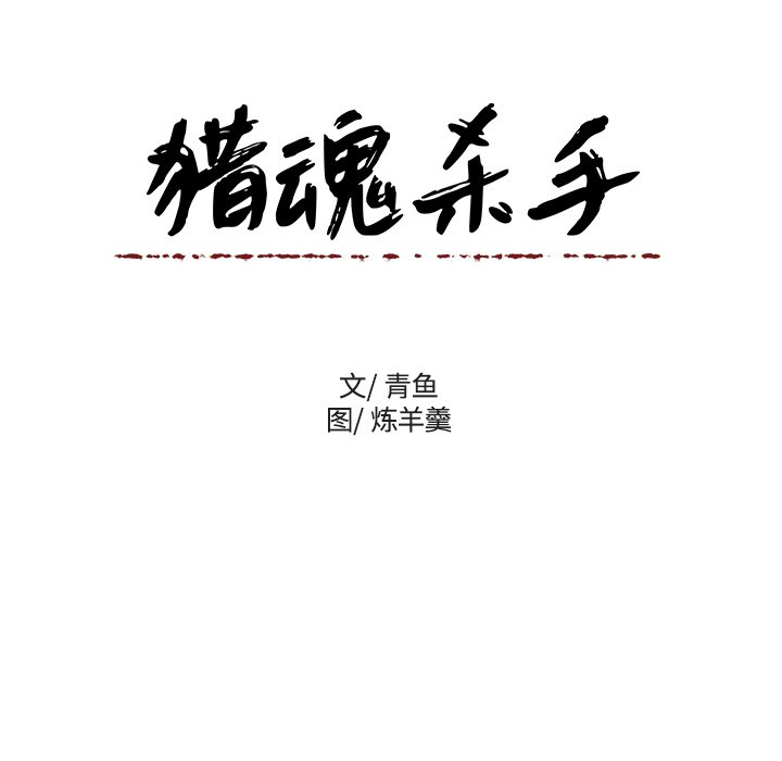 第14話 - 第76张