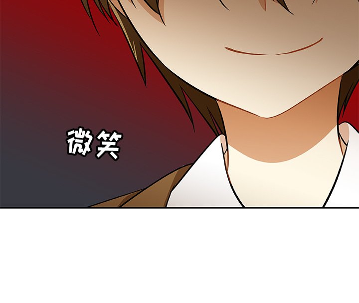 第14話 - 第78张