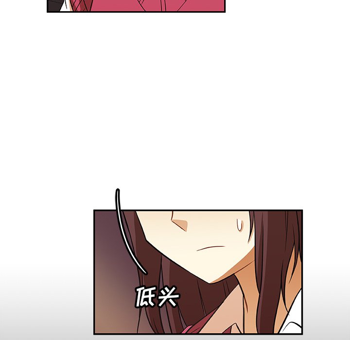 第14話 - 第8张
