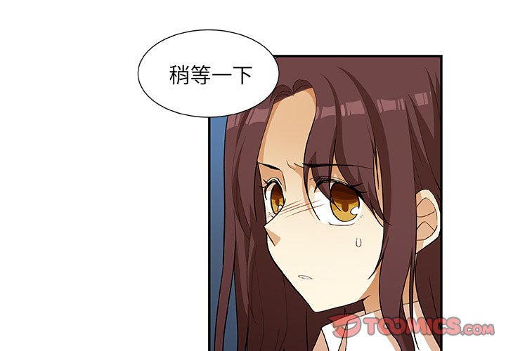 第15話 - 第1张