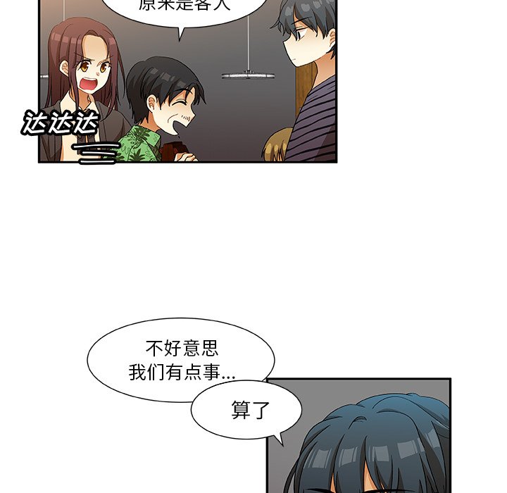 第15話 - 第10张