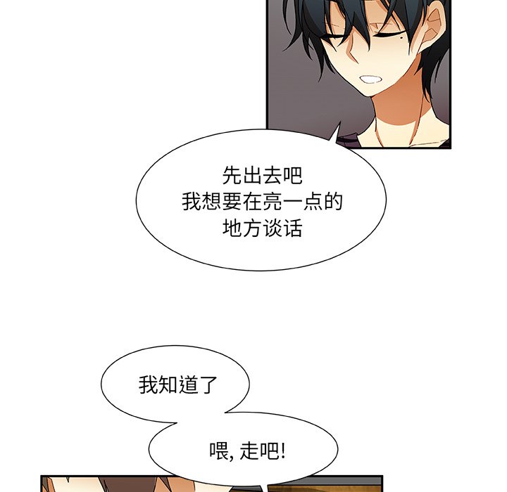 第15話 - 第11张