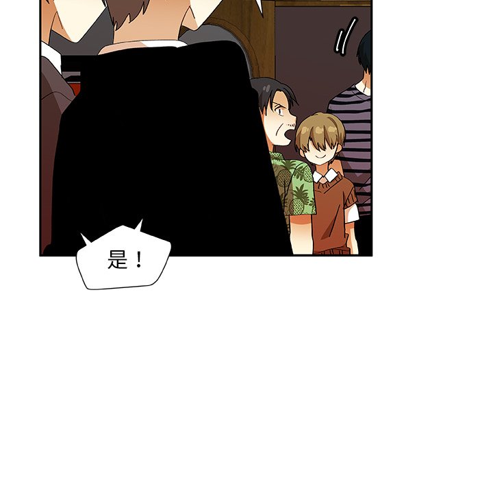 第15話 - 第12张