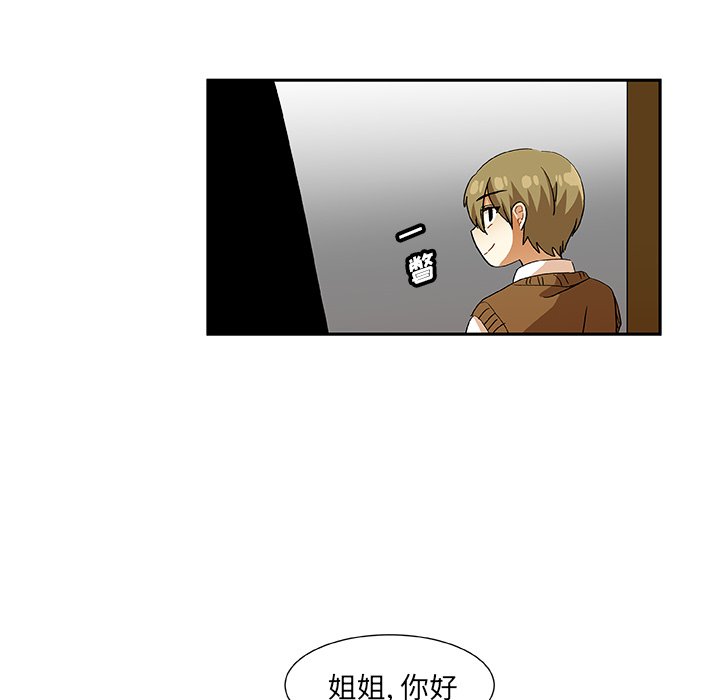 第15話 - 第13张
