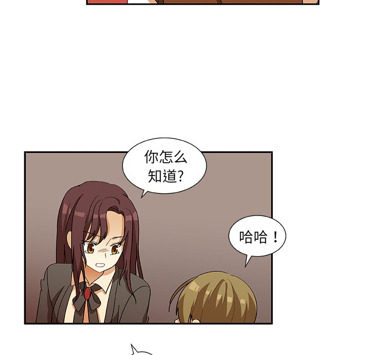 第15話 - 第16张