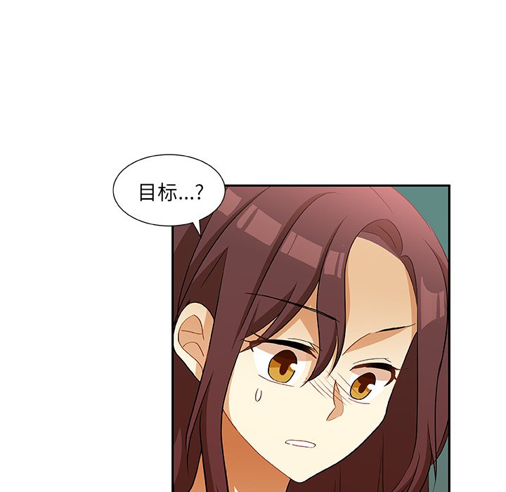 第15話 - 第19张