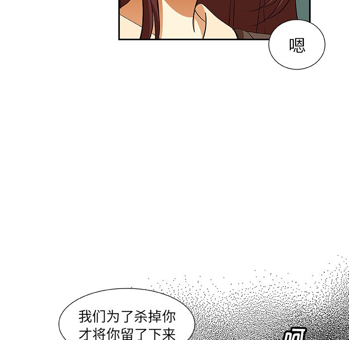 第15話 - 第20张