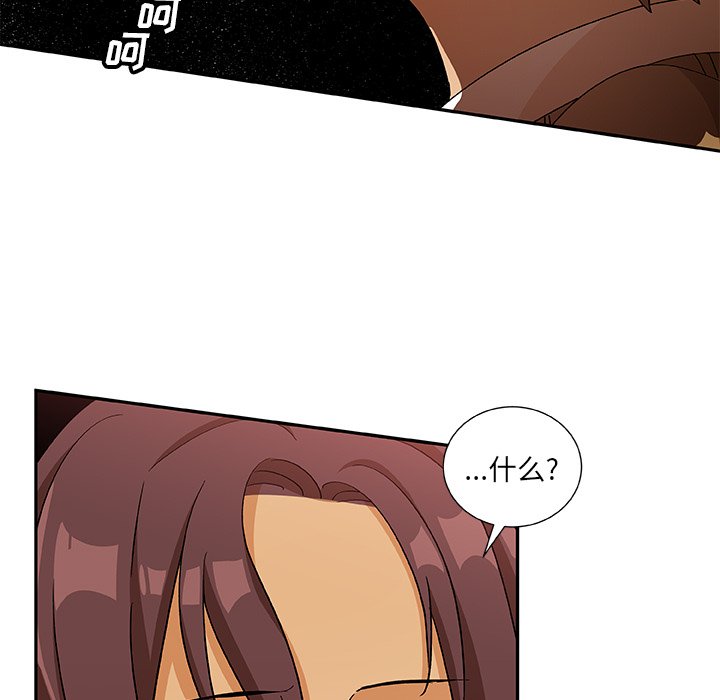 第15話 - 第22张
