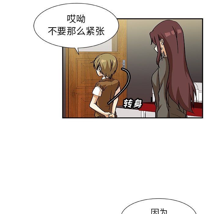第15話 - 第24张