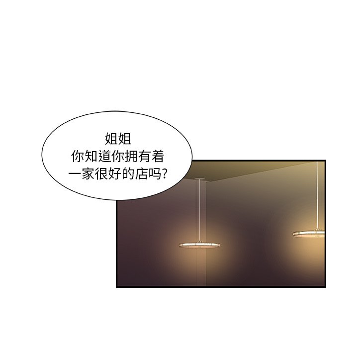 第15話 - 第26张