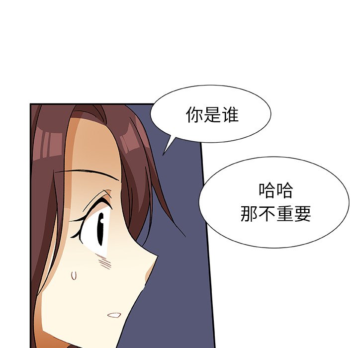 第15話 - 第29张