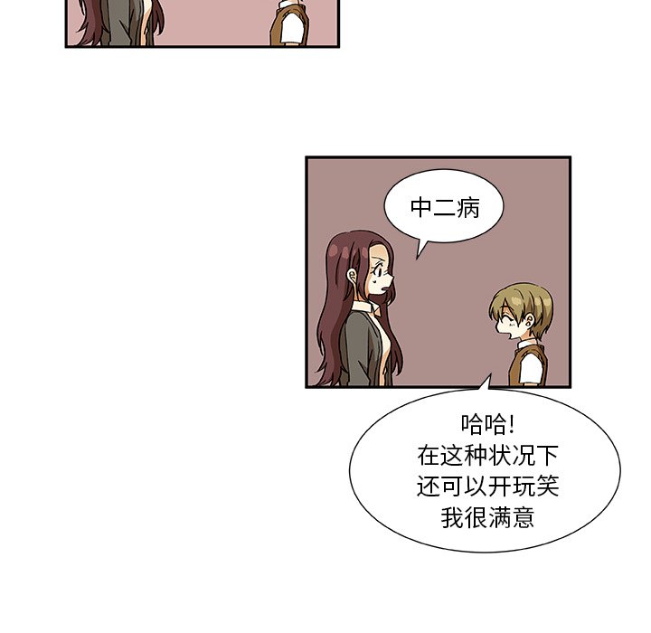 第15話 - 第33张
