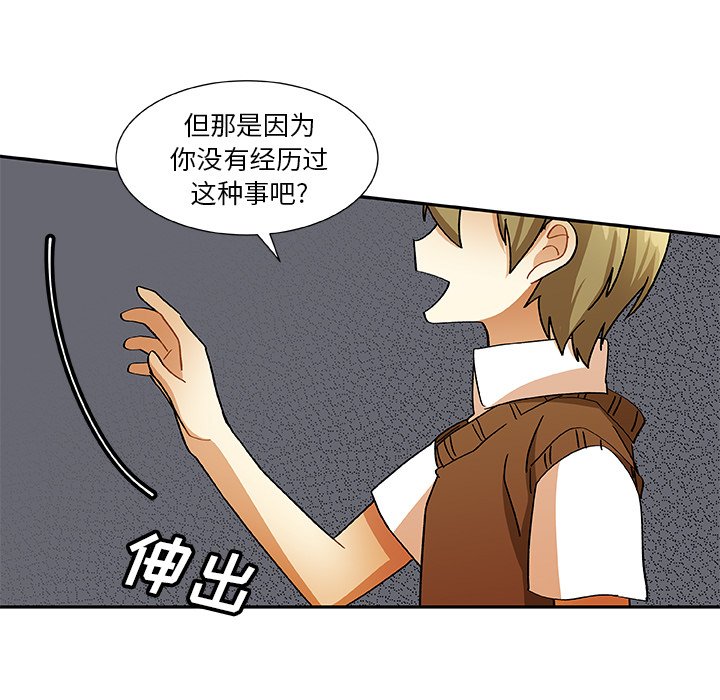 第15話 - 第34张