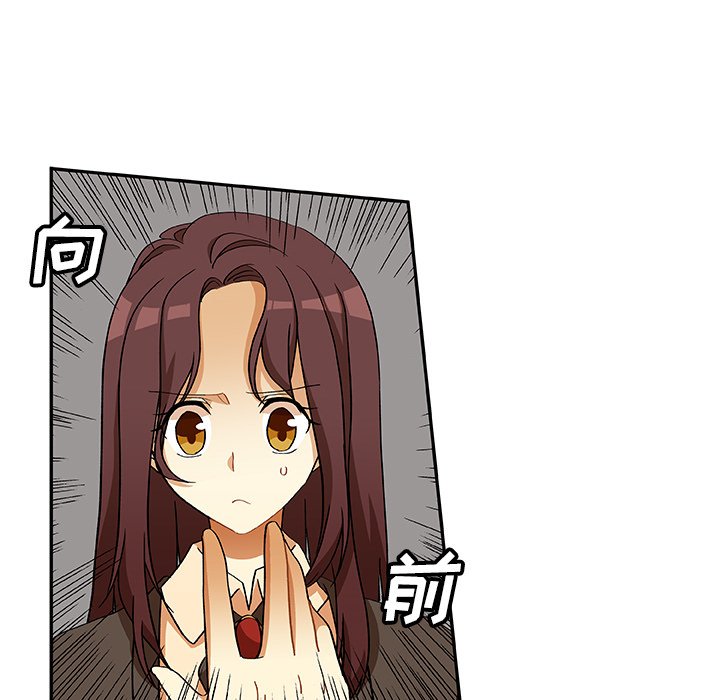 第15話 - 第35张