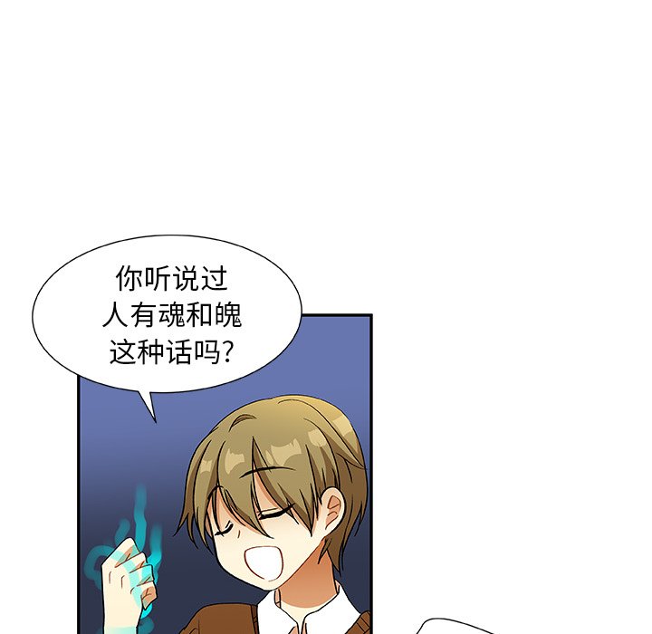 第15話 - 第39张