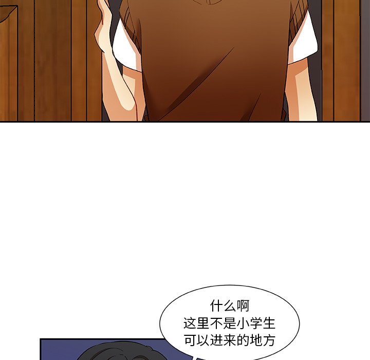 第15話 - 第4张