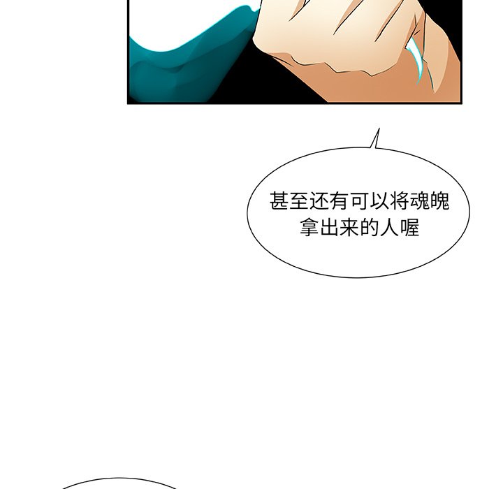 第15話 - 第41张