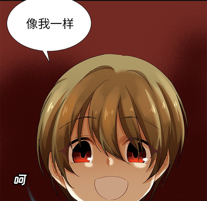 第15話 - 第42张