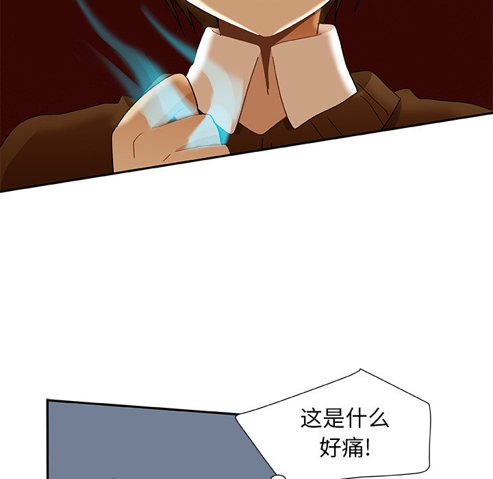 第15話 - 第43张