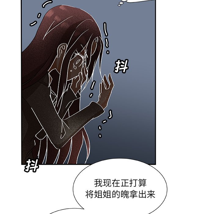 第15話 - 第44张