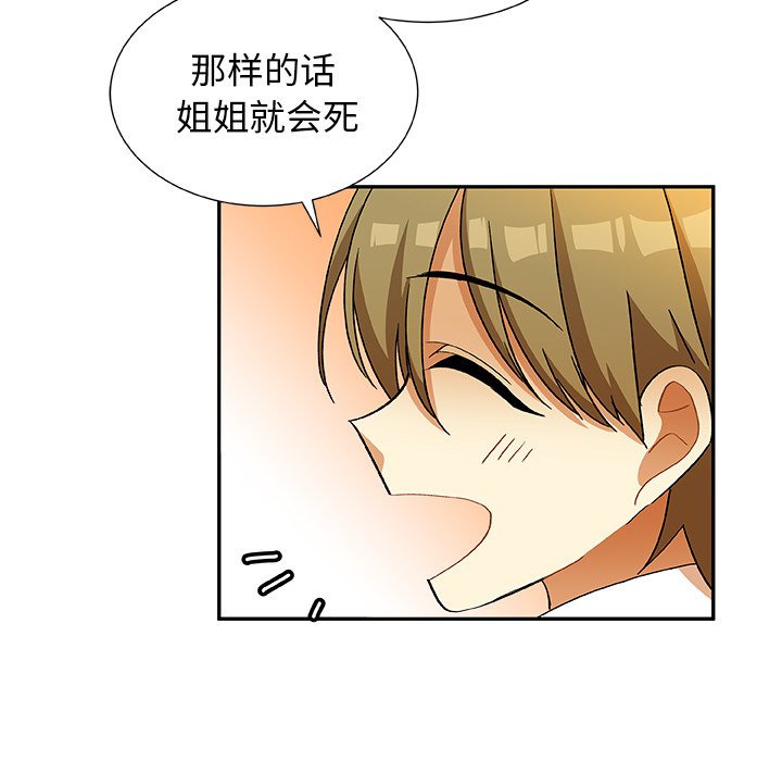 第15話 - 第45张
