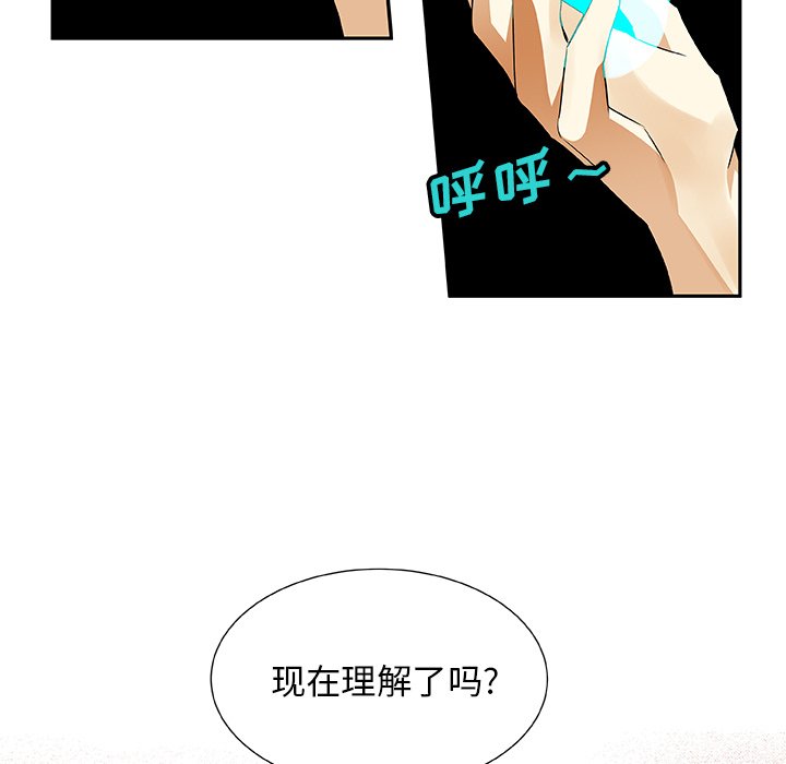第15話 - 第47张