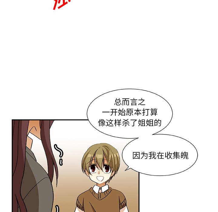 第15話 - 第49张