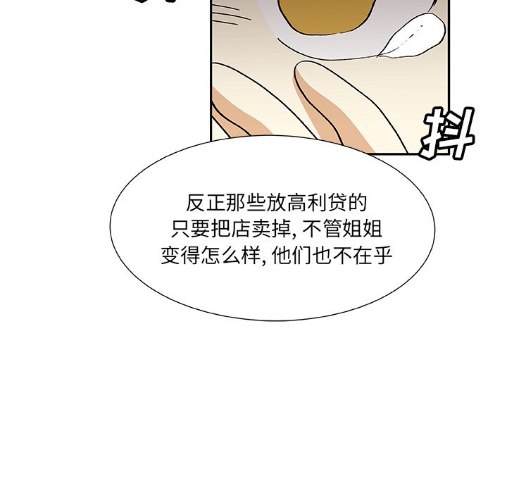 第15話 - 第51张
