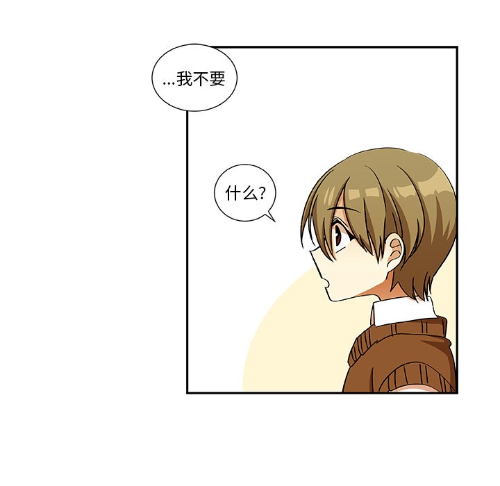 第15話 - 第52张