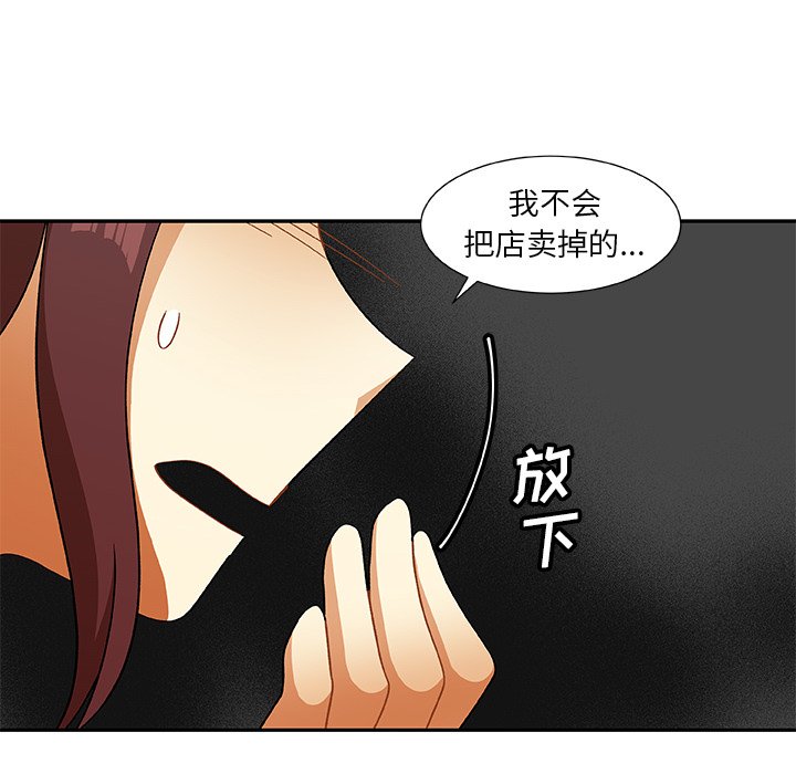 第15話 - 第53张